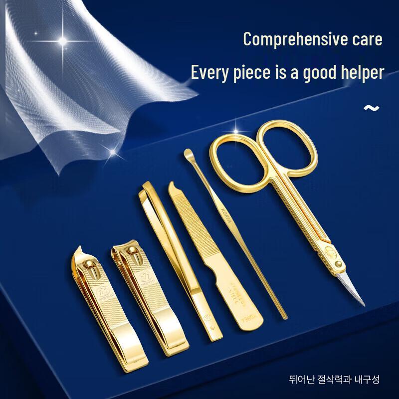 THREE SEVEN 6-Piece Nail Clipper Manicure Set