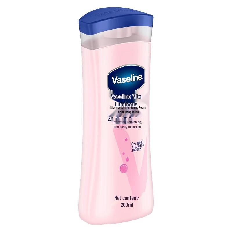Лосьон для тела Vaseline Vita Brightening Repair