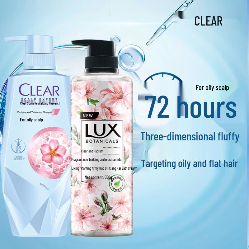 Clear & Clean Volumizing Shampoo & Plant Essential Oil Shower Gel Set