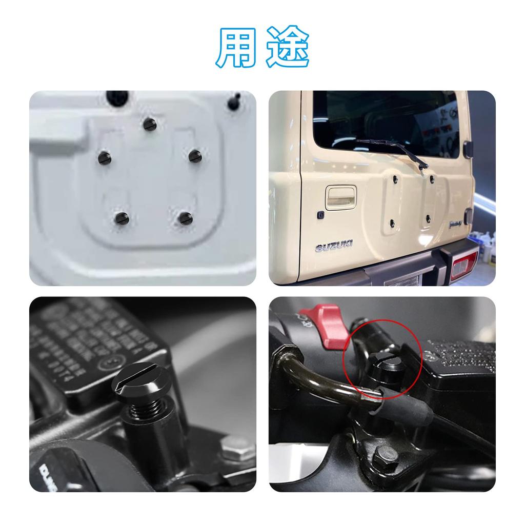 YFFSFDC Jimny Back Door Bolts M10 X 1.25 Positive Screw Jimny Cosmetic Bolts Spare