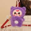 Three-Year-Old Plush Toy Keychain Doll - Cute Pendant, Perfect for Girls' Birthdays