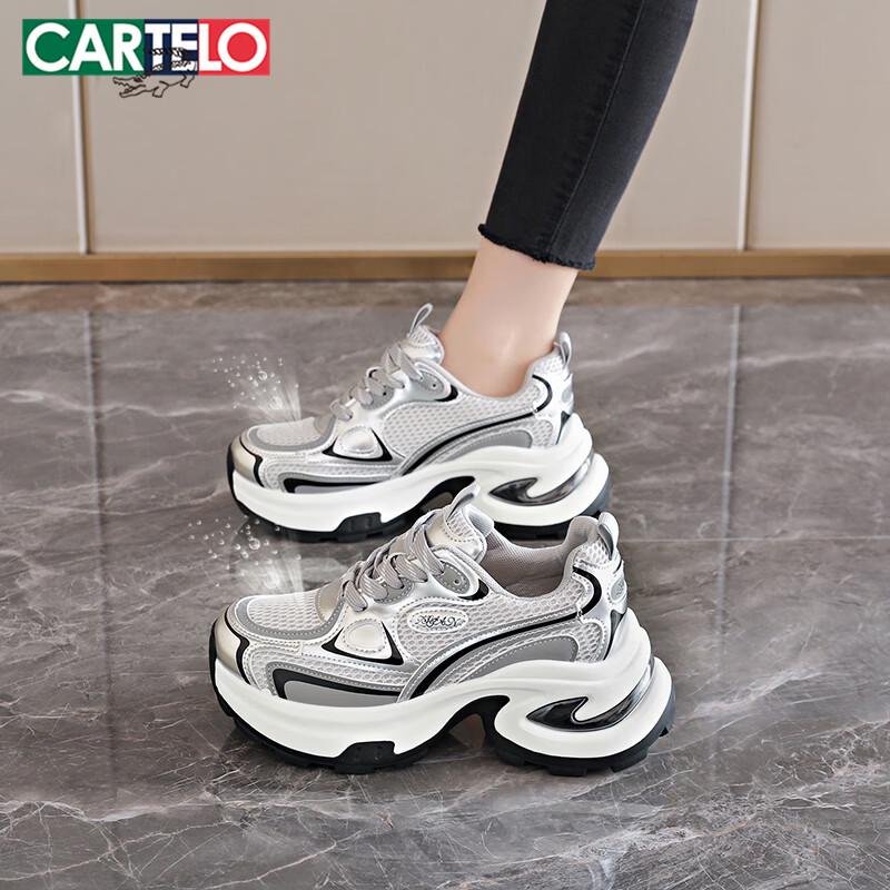 Cartelo Women's Mesh Chunky Platform Sneakers 1683