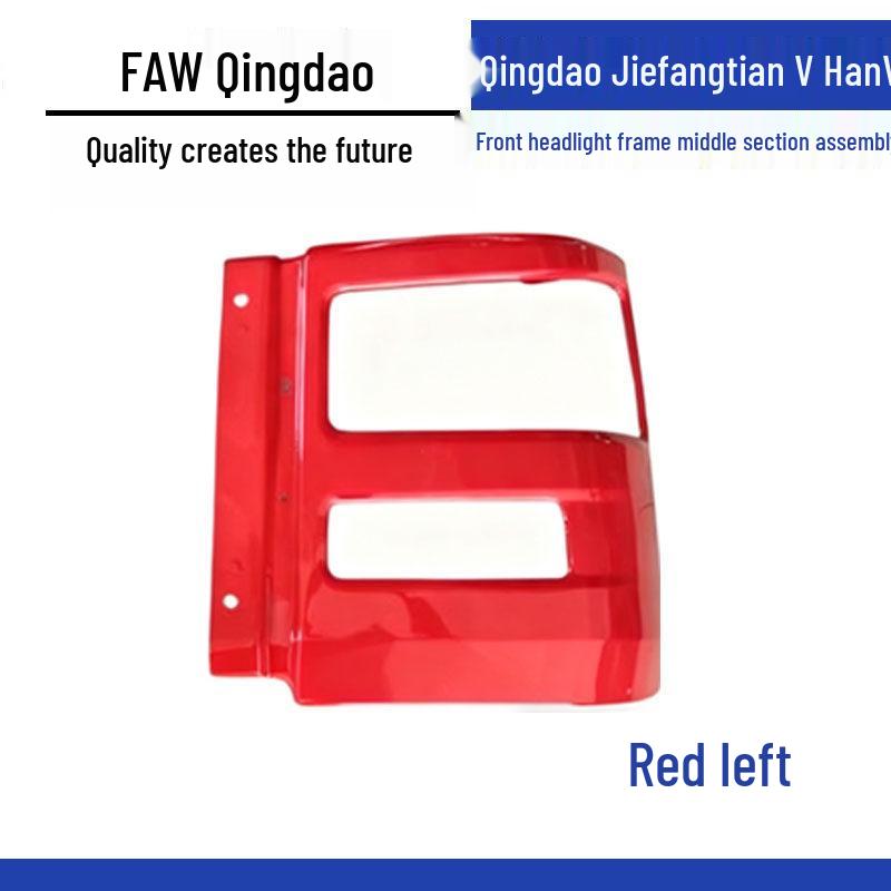 Qingdao Jiefang TianV/HanV/LongV Front Bumper Guard & Headlight Frame Assembly