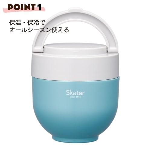 Skater Insulated Lunch Jar, 540ml, with Folding Handle, Antibacterial, Lake Green, LDNO6AG68016