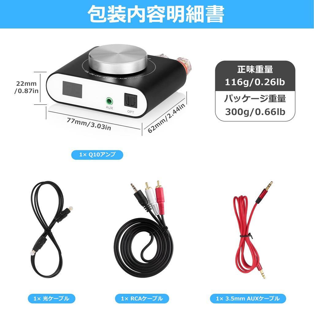 Nobsound Q10 Bluetooth цифровой усилитель стерео аудио мощность усилителя адаптер не AUX/оптический 100 Вт+100 Вт (Включено питание)