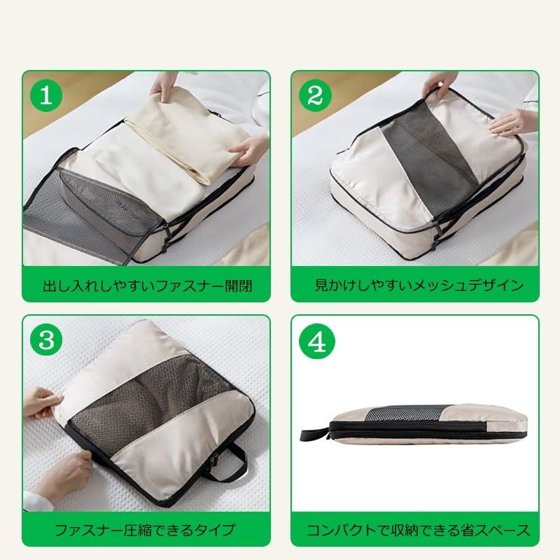 Travel Pouch Compression 6 Piece Set Stylish Travel Storage Pouch Convenient Goods Cute Toiletries Storage Bag Subdivision Sorting Packing Travel