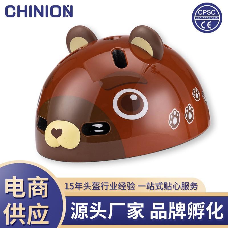 Kids Cartoon Safety Helmet Scooter Skateboard Bicycle Balance Bike Riding Protective Gear