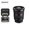 Sony Объектив FE 16-35mm F2.8 GM II G Master