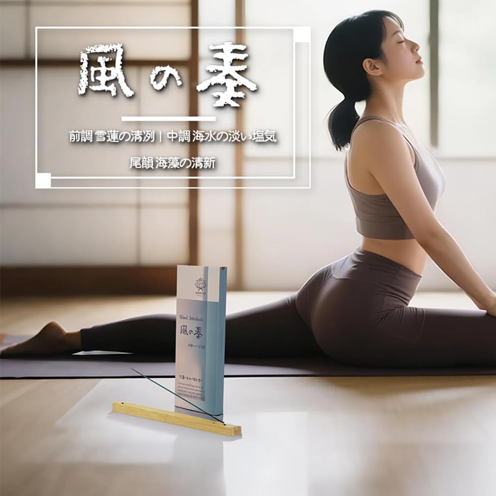 SCENTAO Snow Lotus Seawater Scented Pure 70g Pack of 170 Perfect for Office Low Kaze no Kanade with Incense 21cm Burn 30 Incense, Sticks, Use,