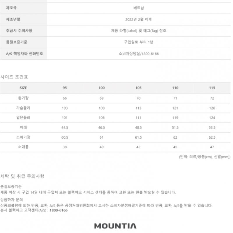 [MounTia] MounTia Spring Summer Men S poST B T ShirT 5 1mqTSS2008