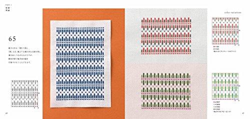 Японская книга по вышивке крестом (Японский стильный дизайн)