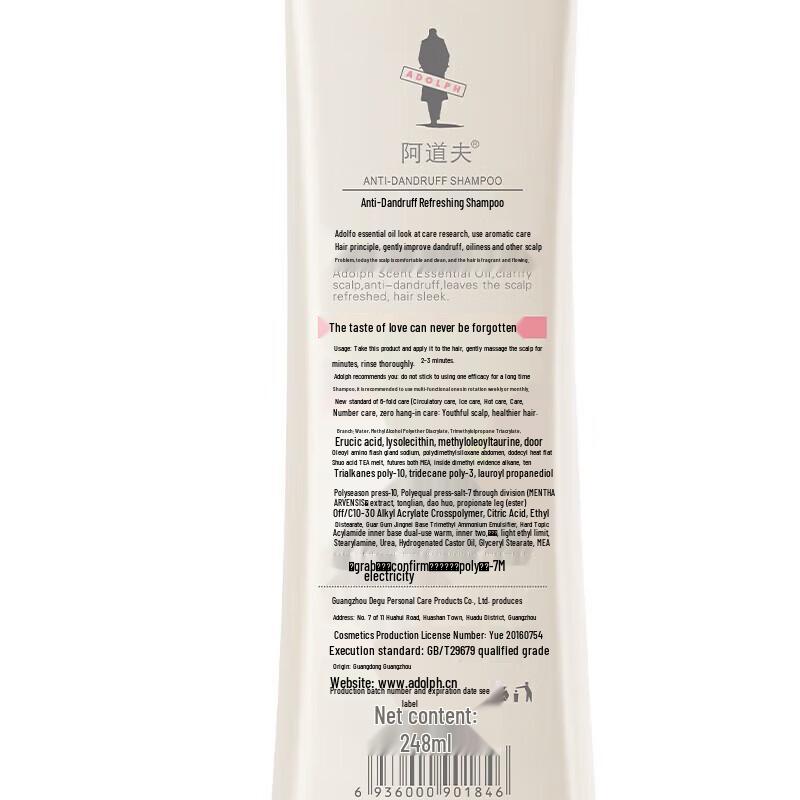 Adof Essential Oil Anti-Dandruff Refreshing Care Shampoo 248ml