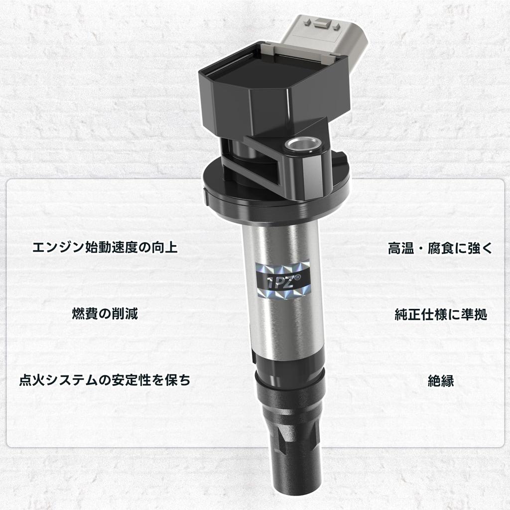 1PZ JP3-19C 3pcs Car Ignition Coil Daihatsu Move Hijet S201P S201C Essse L235S L245S
