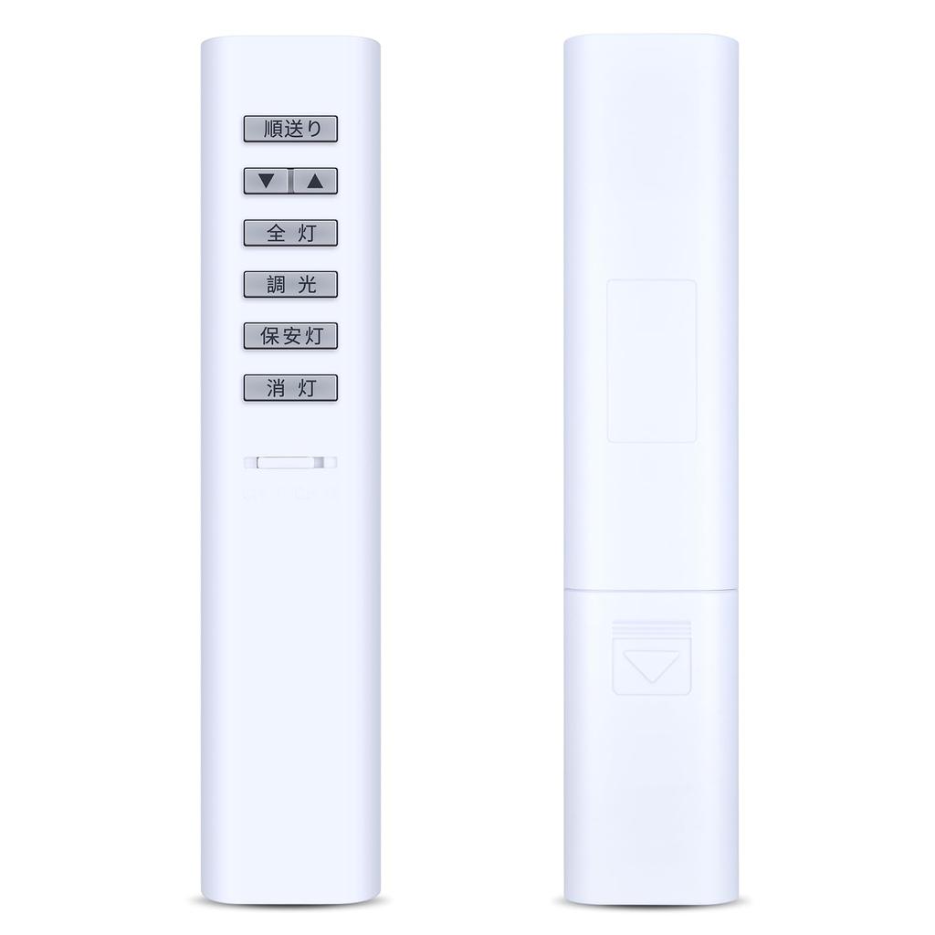 KOIZUMI Ceiling Light Remote Control 49KE0138-(KRH-TA-7A) for KOIZUMI Lighting, Universal Remote Control for Dimmable Ceiling Lights, 2-Channel,