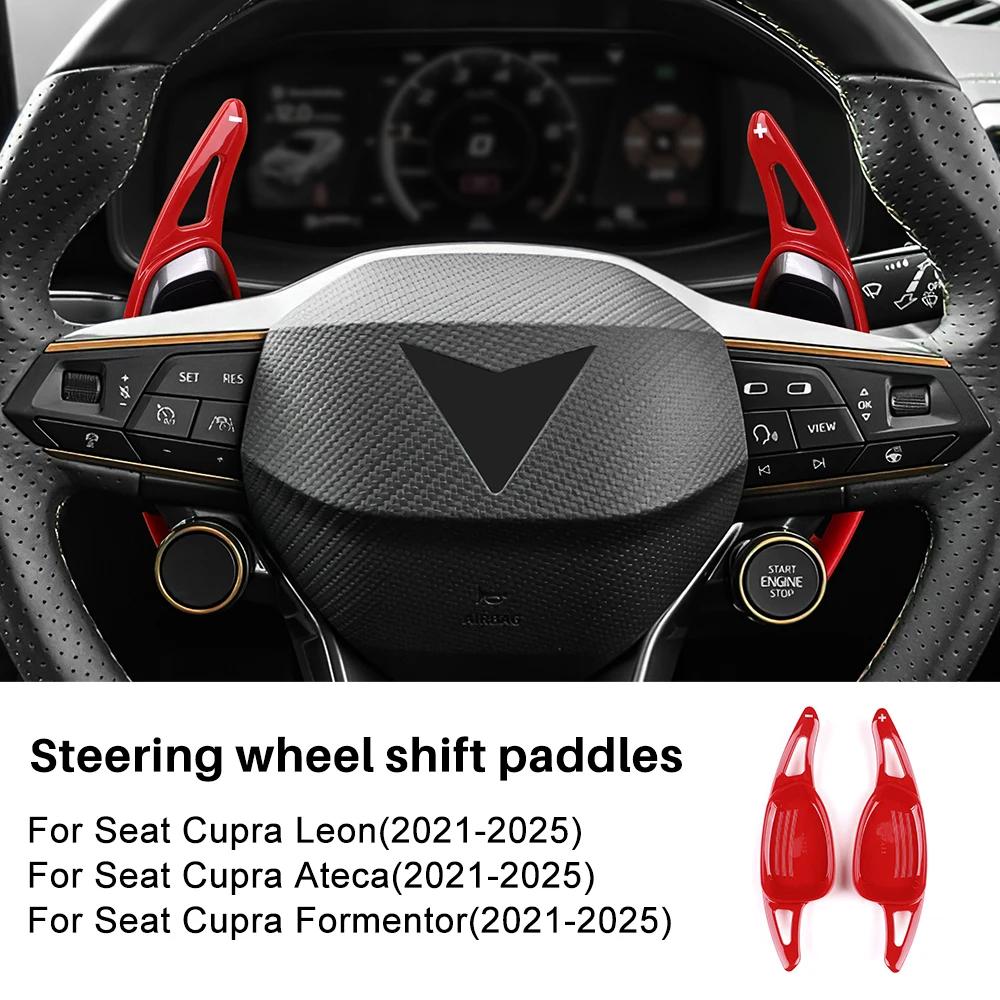 Лопатки переключения передач на рулевом колесе автомобиля для Cupra Formentor LEON Ateca 2024 2025 DSG ABS Стиль под карбон Расширение