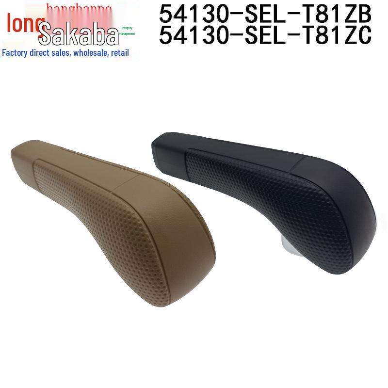 Honda Fit Gear Shift Knob (2005-2008) - Models 54130-SEL-T81ZB/T81ZC