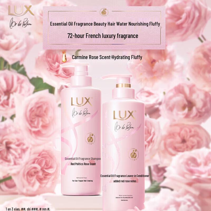 Lux Rouge Rose Scented Shampoo