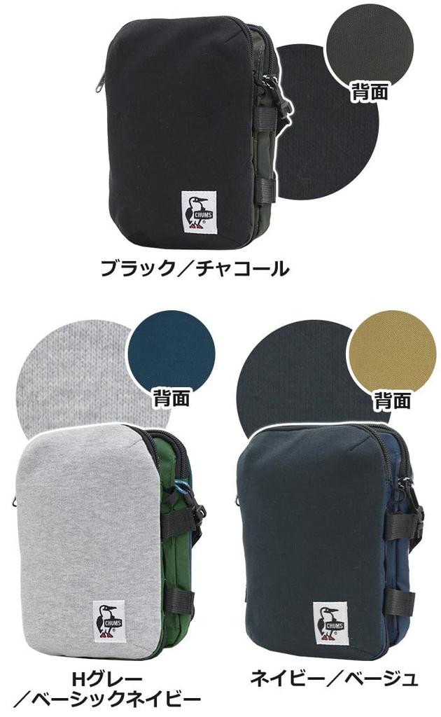 Сумка через плечо Divide Shoulder Sweat Nylon [Chums] Мужская