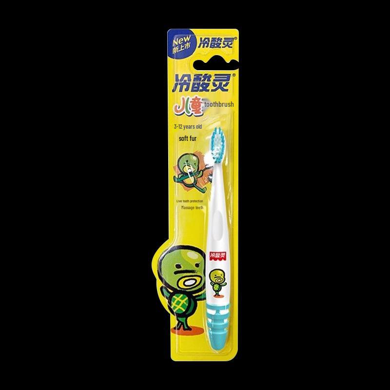 LengSuanLing Children's Cartoon Soft Bristle Toothbrush