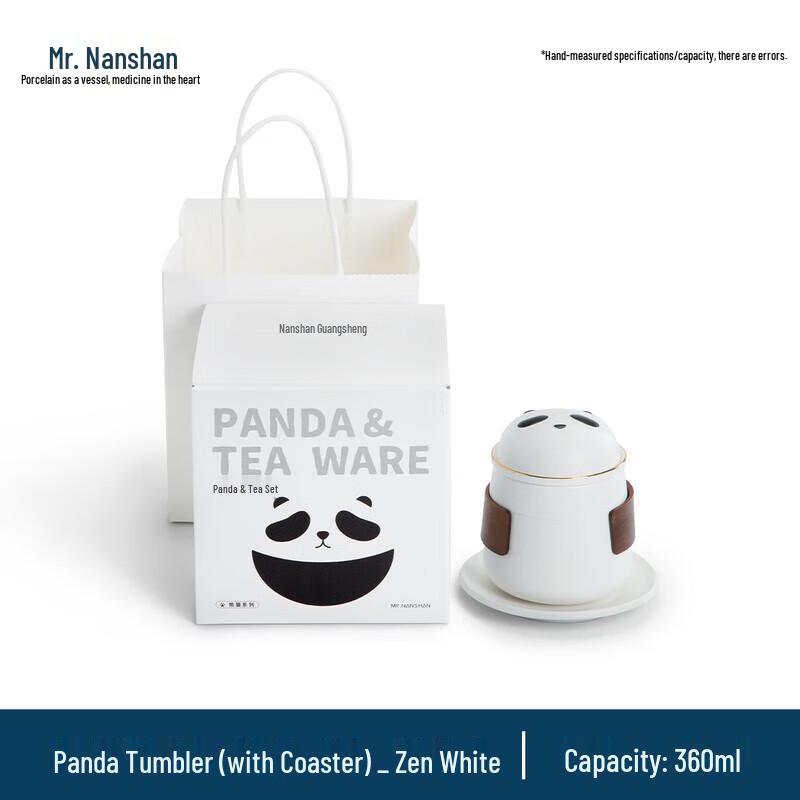 Керамическая дорожная кружка для чая серии Nanshan Panda Zen, белая