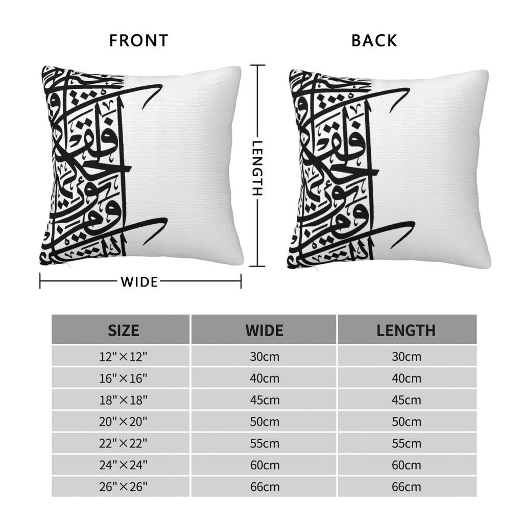 Islamic Arabic Calligraphy Black Square Pillowcase Polyester Linen Velvet Printed Zip Decor Throw Pillow Case Sofa Cushion Cover
