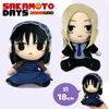 Sakamoto Days Original Plush Toy, Approximately 18cm, Official Large Mascot, SAKAMOTO DAYS (Kamigami Mawari)