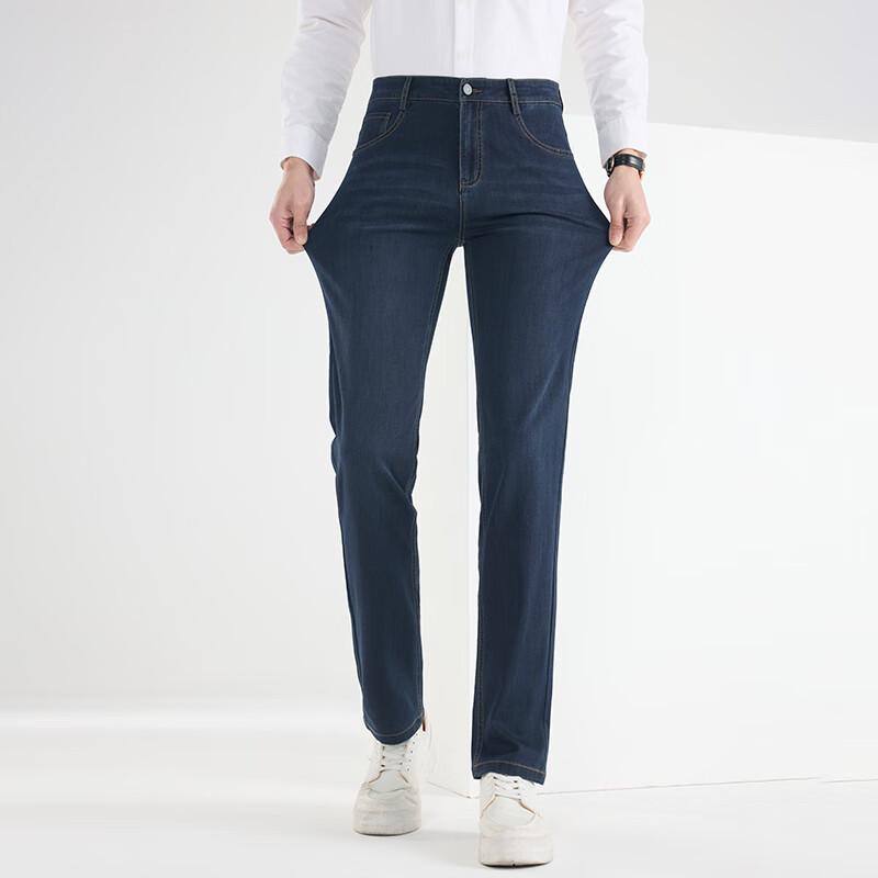 Fengmao Мужские классические джинсы из денима прямого кроя FMLF8159-1