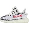 Оригинальные Yeezy Boost 350 V2 Нескользящие Износостойкие Низкие Детские Кроссовки Белые Для Младенцев и Малышей HP6588
