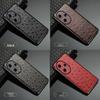 Защитный чехол Honor 90Pro из натуральной кожи с рисунком под страуса