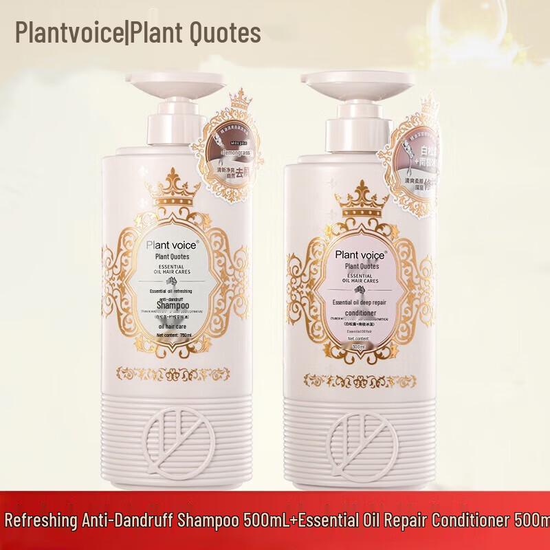 Plant Voice Refreshing Anti-Dandruff Shampoo & Conditioner Set