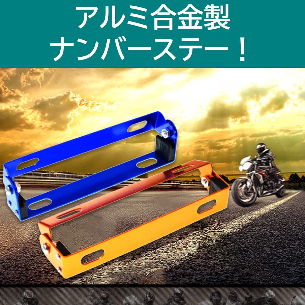 Rubonarie License Plate License Bracket 180° Angle Adjustment, Easy Installation, Scooter, Bike Stay, Angle Adjustment (Silver)