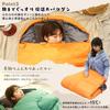 Interlocking sleeping sleeping bag with for outdoor sleeping in the disaster with storage bag bag, pillow, lightweight, use, camping, car, prevention,