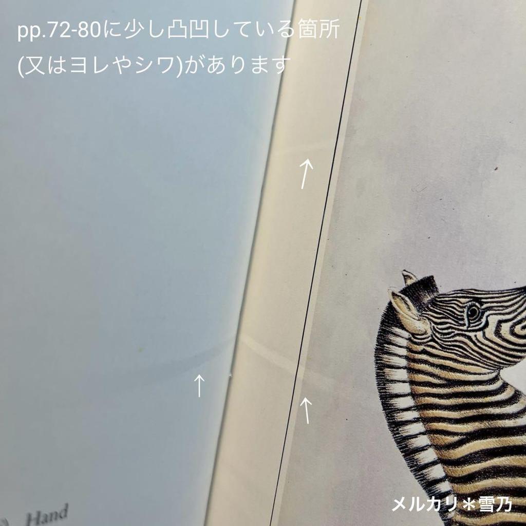 [Б/У] КЛАССИЧЕСКИЕ ПРИНТЫ ПО ЕСТЕСТВЕННОЙ ИСТОРИИ МЛЕКОПИТАЮЩИЕ