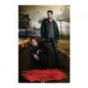 Heaven And Hell Maxi Paper Poster
