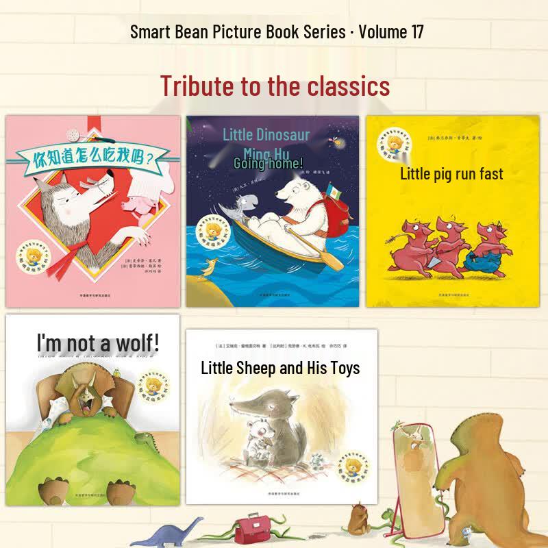 Smart Beans Picture Book Collection Vol. 17 (5 Books)