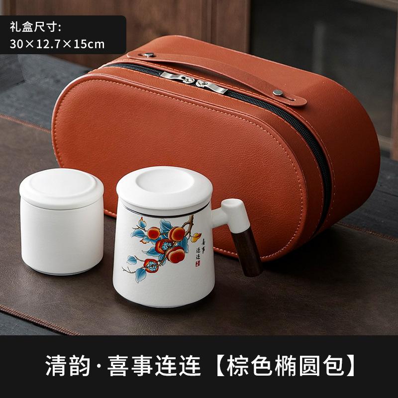 Beautiful happy event, tea separation office home office ceramic mug tea ceremony water cup men and women