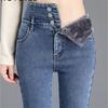 Winter Thick Fleece Warm Skinny Mom Pencil Pants Jeans Women High Waist Casual Streetwear Female Blue Denim Pants