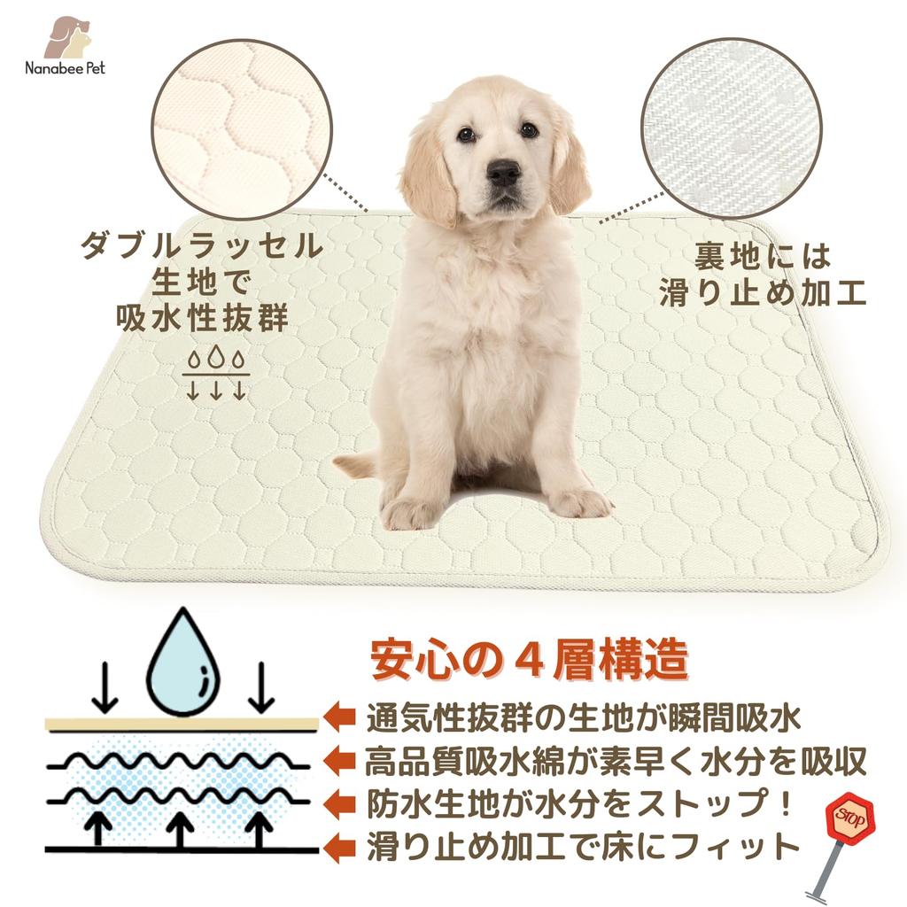 Nanabee Моющаяся пеленка для питомцев Пеленка для мочи Коврик для кафе для собак Коврик для питомцев Многоразовый Полностью моющийся Водопоглощающий Быстросохнущий Уход за больными Предотвращение протекания Стильный щенок