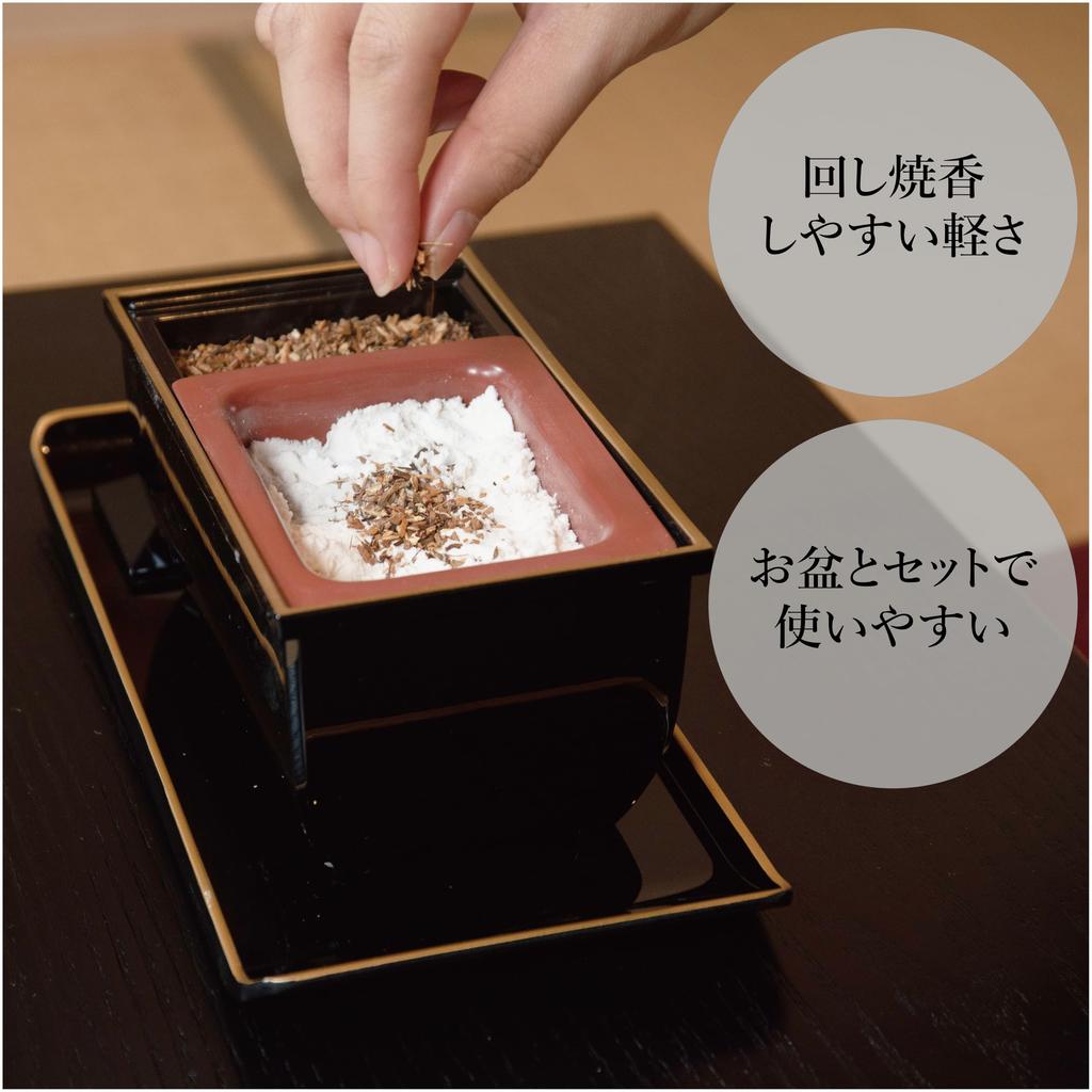 Sunmany Authentic Incense Burner with Tray, 5.0 Inch, Rotating Incense Burner, Yamanaka Lacquerware, Made in Japan, Incense Burner Set, Perfect for