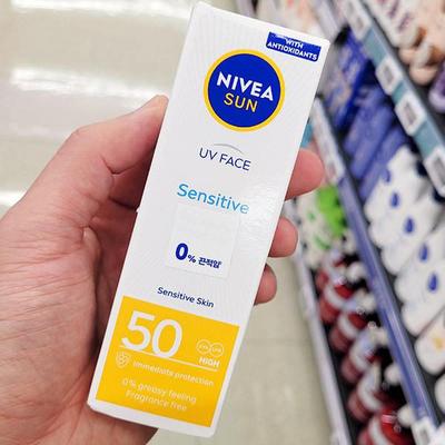 Солнцезащитный крем для лица Sun Sensitive 50 мл