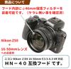 Lens Hood with Nikon Z DX VR Japanese F-Foto HN-40 (Metal) (Compatible 16-50mm f/3.5-6.3 Lens, Manufacturer) C-HN40-B