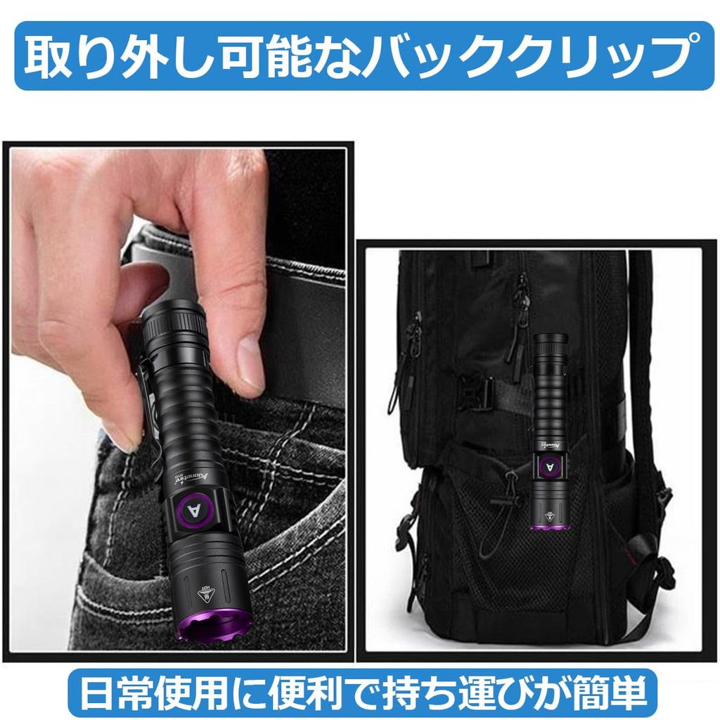 Alonefire SV103 10 Вт Ультрафиолетовый Черный Свет Мощный УФ Светодиодный Свет Длина Волны 395 нм Тип C Перезаряжаемый по USB Свет Анисаки Деревянная Лампа Инспекция Домашний Питомец