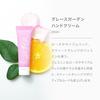 SHIGETA Petit Hand Cream Set, 20ml, 3-Piece Set (Hand Cream/Mini/Gift)