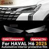 Для GWM HAVAL H6 2025 Автомобильный салон Центральная консоль приборная панель Защитная пленка для ремонта автомобиля Антицарапина Наклейка Аксессуары