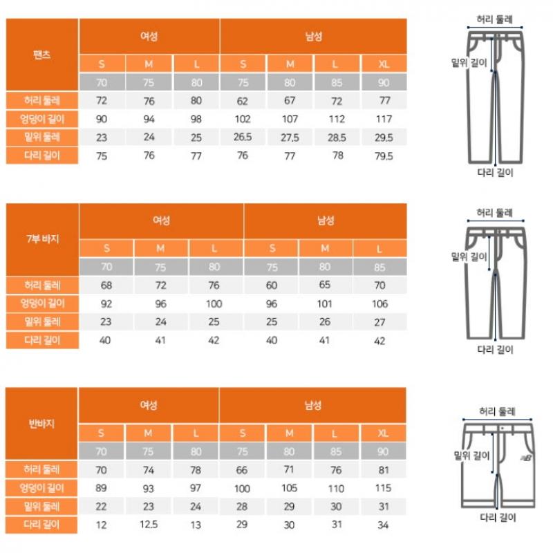 New Balance Брюки Kqj Nbmld41013 Ac Uni Essential Brushed Jogger Pants Stand