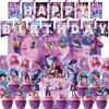 Birthday Party Decor Kit Themed Banner Cake Toppers & Spiral Balloons for K-POP Music Dance Theme Celebration Pink Girls Party Supplies
