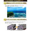 Защитная пленка Crystal Shield для КПК Kobo Game & Watch Super Mario Bros. [Для экранов], Глянцевый, ...