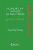 Книга Glossary of Chinese Islamic Terms