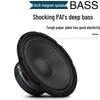KAXISAIER Professional Passive Full-Range Speaker CN plug (adapter included) (CN version)
