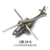 Креативная Военная Серия Строительные Блоки Многоцелевой Истребитель F22 Основной Боевой Танк M1A2 Модель Вертолета Игрушки Для Мальчика Рождественский Подарок